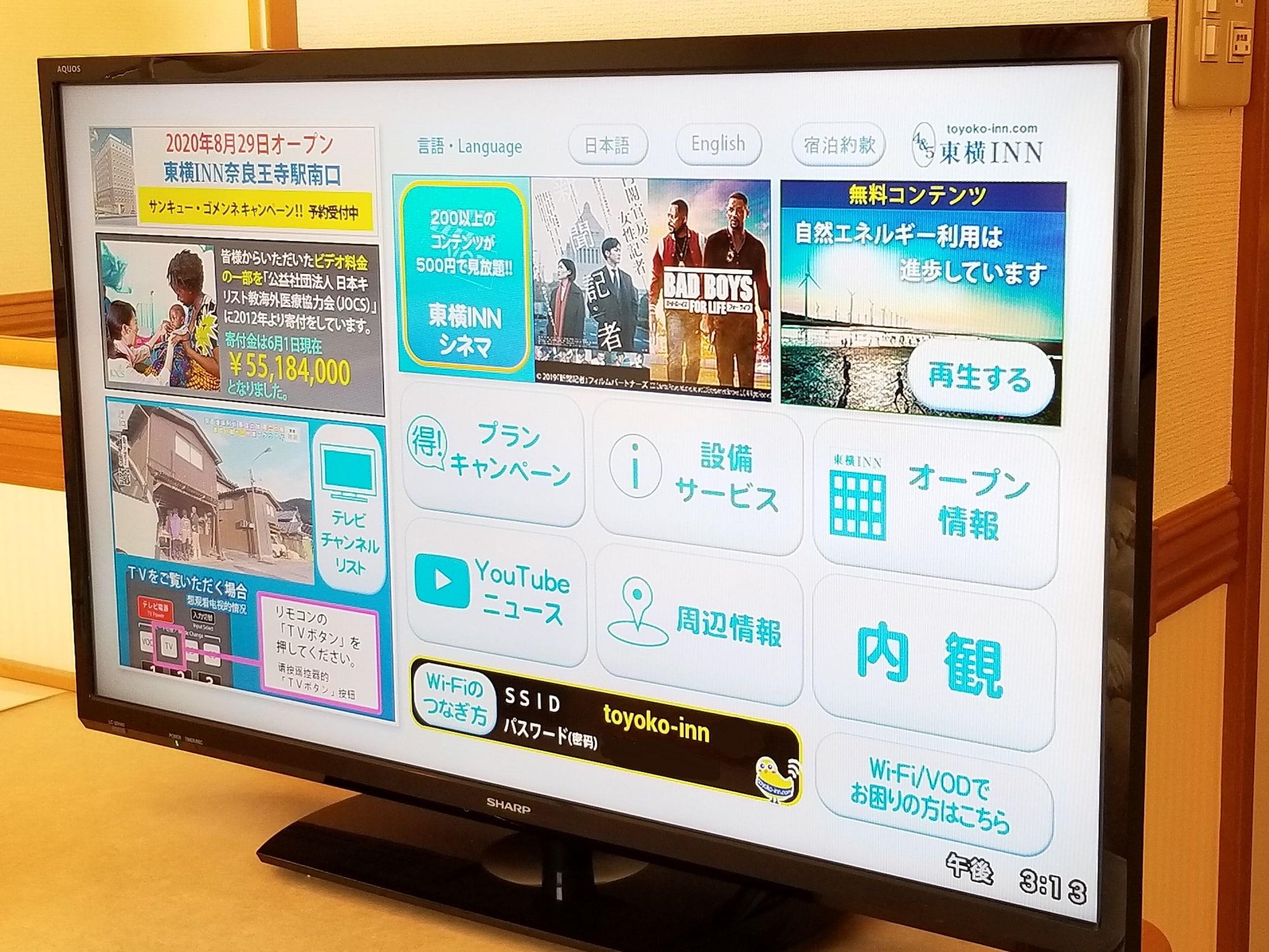 Toyoko Nihombashi Bakurocho 3* Tóquio
