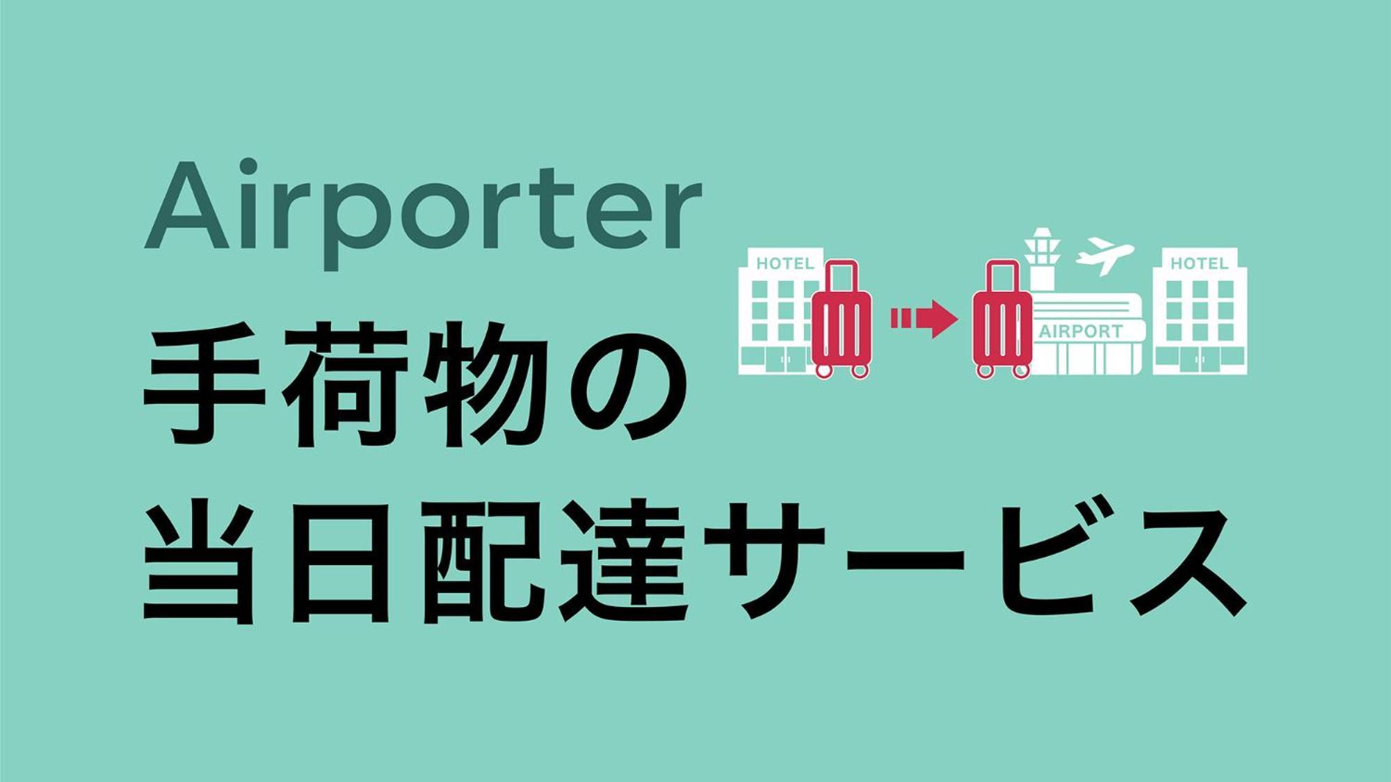 Toyoko Nihombashi Bakurocho Hotel Tokio