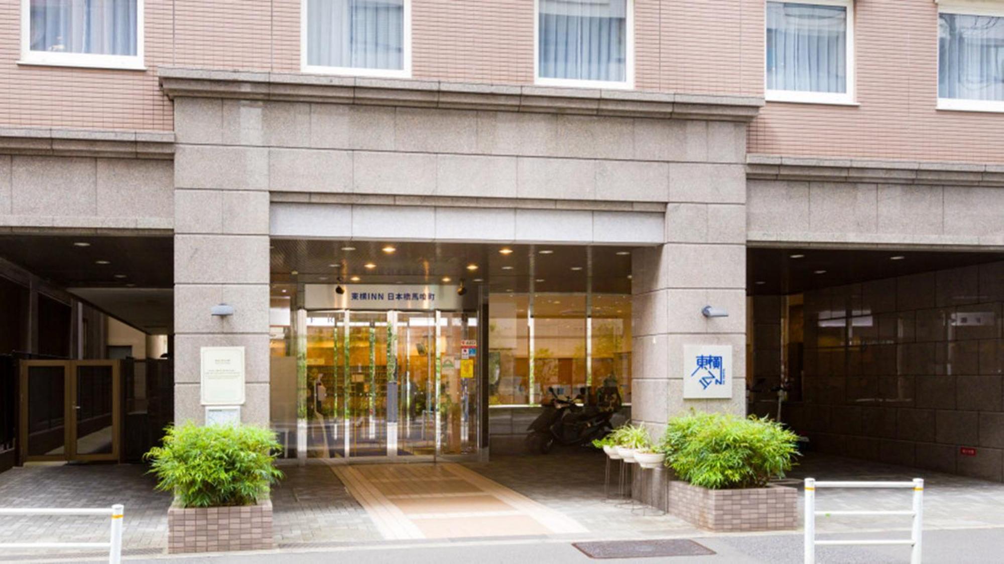 Toyoko Nihombashi Bakurocho 3* Tokio